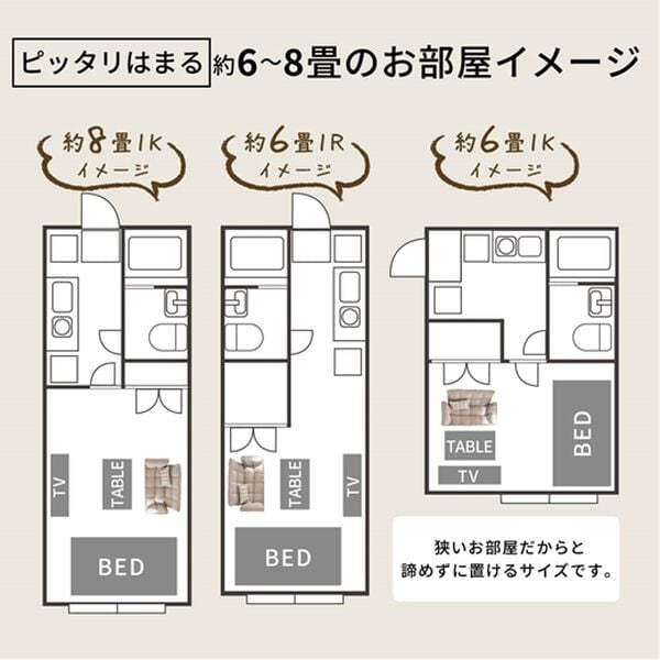 iellio（イエリオ）の「コンパクト脚付ふかふかカウチソファ　ＬＩＲＡＫＵ＜コンパクトソファ・ローソファ・１人掛け・２人掛け・一人暮らし・新生活＞（ソファ）」｜詳細画像