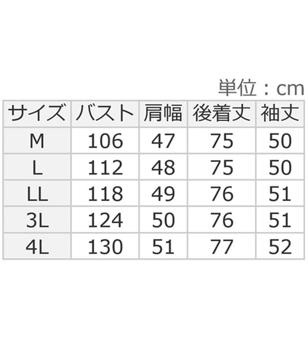 ルフラン（ルフラン）の「華やか柄シャツチュニック（シャツ）」｜詳細画像