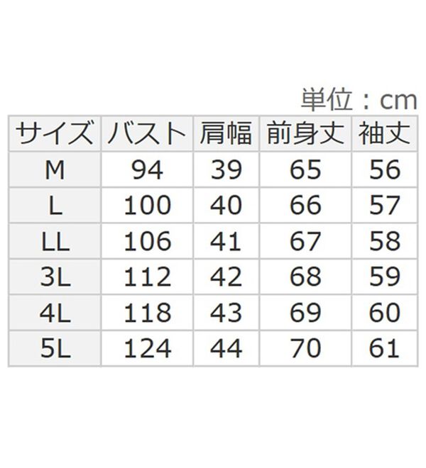 BELLUNA（ベルーナ）の「【静電気防止】ニットが苦手な方にも優しいプルオーバー（カットソー）」｜詳細画像