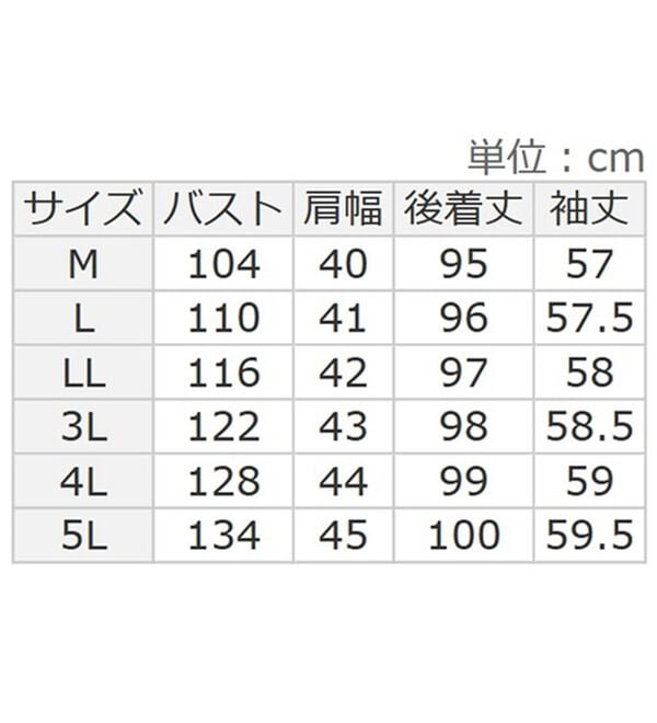 BELLUNA（ベルーナ）の「デニム素材ボタン使いジャケットワンピース（その他ワンピース）」｜詳細画像