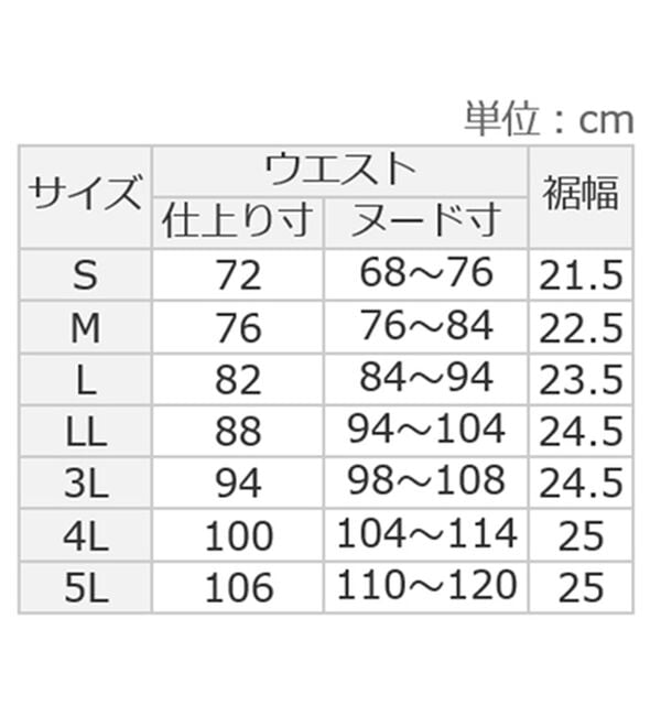 「【２本組】サイドファスナー付安心ホームパンツ（メンズフルレングスパンツ）」｜詳細画像