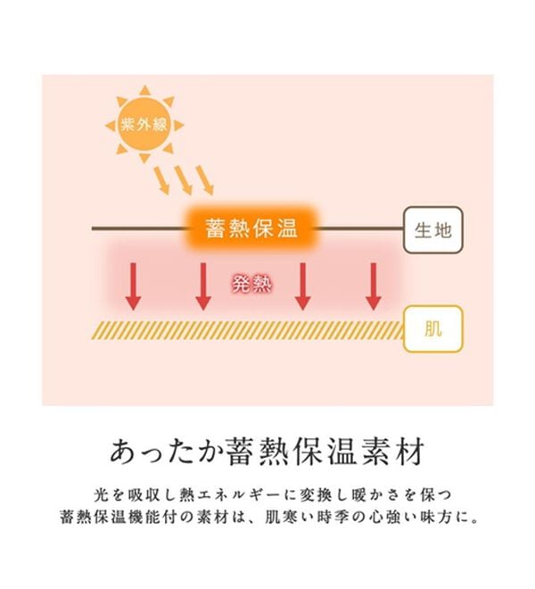alotta（アロッタ）の「【蓄熱保温】裏ファーパフ袖ペプラムプルオーバー（カットソー）」｜詳細画像