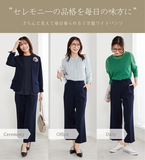 BELLUNA（ベルーナ）の「＜Ｃ／Ｓ＞センタータックワイドパンツ（ワイドパンツ・ガウチョ）」｜詳細画像