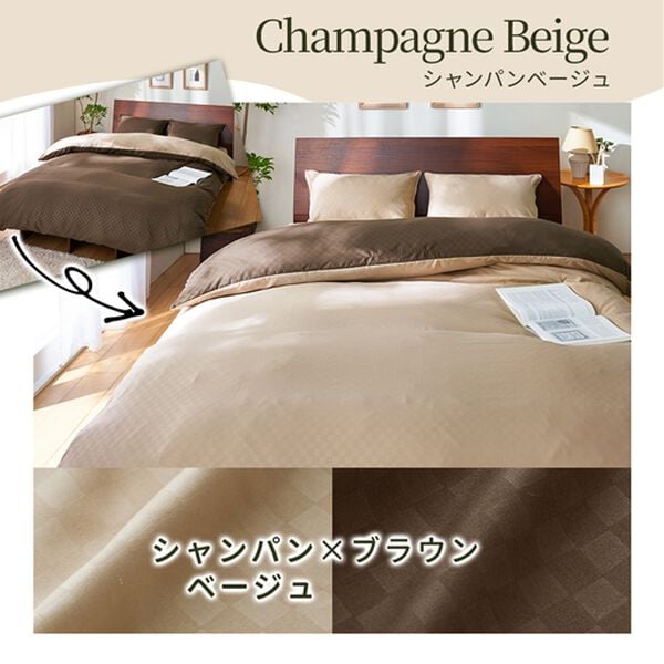 iellio（イエリオ）の「ホテルテイストリバーシブル布団カバーリング＜掛布団カバー・フィットシーツ・ボックスシーツ・枕カバー・１年中快適＞（敷布団カバー・シーツ）」｜詳細画像