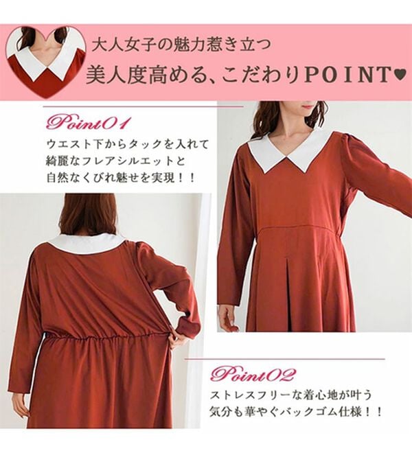 A HAPPY MARILYN（アハッピーマリリン）の「【Ｌ～６Ｌ】【ＭａｒｉｌｙｎＳｗｅｅｔ】体型別フェミニン ボリュームフレアワンピース（ロングワンピース）」｜詳細画像