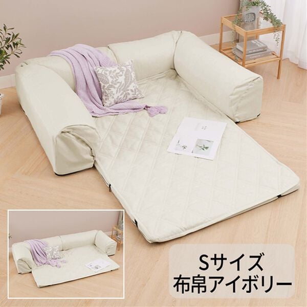 iellio（イエリオ）の「はっ水ゆったり・まったりクッション一体型ラグ＜洗える・布帛（ふはく）タイプ・フロアソファ・ローソファー・ロングシーズン＞（ラグ）」｜詳細画像