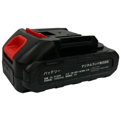 「別売品　リチウムイオンバッテリー（防災グッズ・防犯グッズ）」