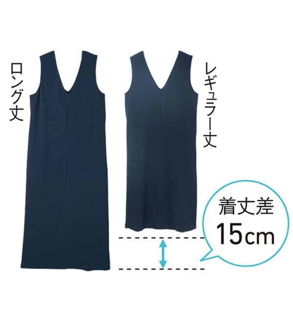 RANAN（ラナン）の「【選べる2丈】細見えが叶うジャンパースカート（ジャンパースカート）」｜詳細画像