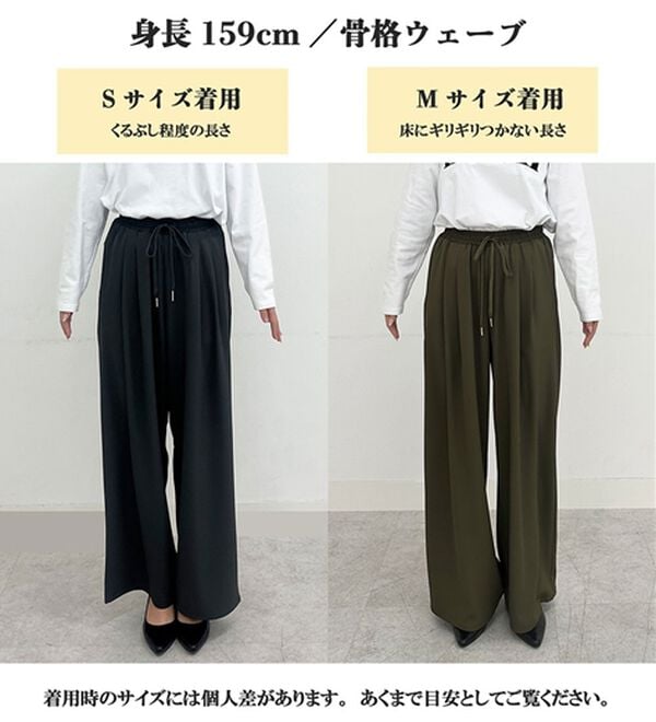 RANAN（ラナン）の「ひんやり！とろみ2タック体型カバーパンツ（フルレングスパンツ）」｜詳細画像