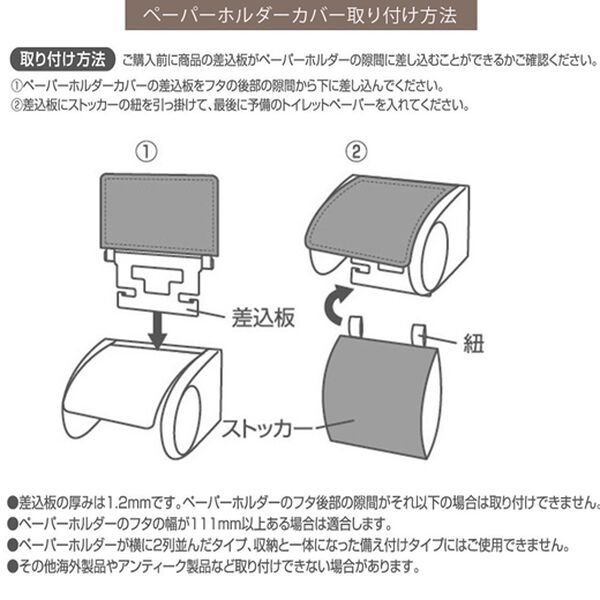 iellio（イエリオ）の「グラデーショントイレマット（トイレマット）」｜詳細画像