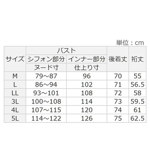 Viola e Viola（ヴィオラ エ ヴィオラ）の「【毎日着たい！】カットソー裏地付シフォンチュニック（チュニック）」｜詳細画像