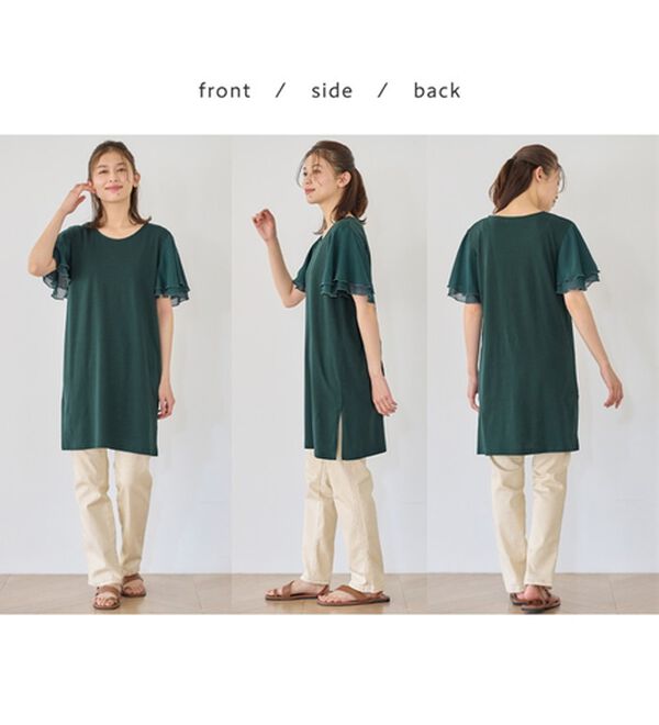 Viola e Viola（ヴィオラ エ ヴィオラ）の「【５つの機能付】ひんやり！袖シフォンゆるチュニック（チュニック）」｜詳細画像