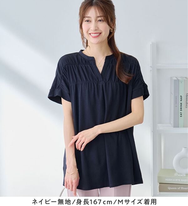 alotta（アロッタ）の「さらっと軽い綿混ストライプギャザーチュニック（チュニック）」｜詳細画像