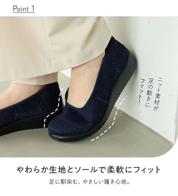 BELLUNA（ベルーナ）の「ふわっと軽い！幅広ラクきれいニットパンプス＜幅広4E・軽量＞（パンプス）」｜詳細画像