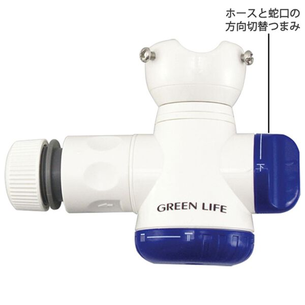 「シャワー付　蛇口コネクター（ガーデニング・園芸用品）」｜詳細画像