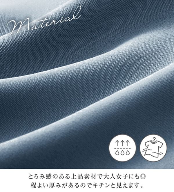 alotta（アロッタ）の「サイドタックゆるドルマンとろみブラウス（ブラウス）」｜詳細画像