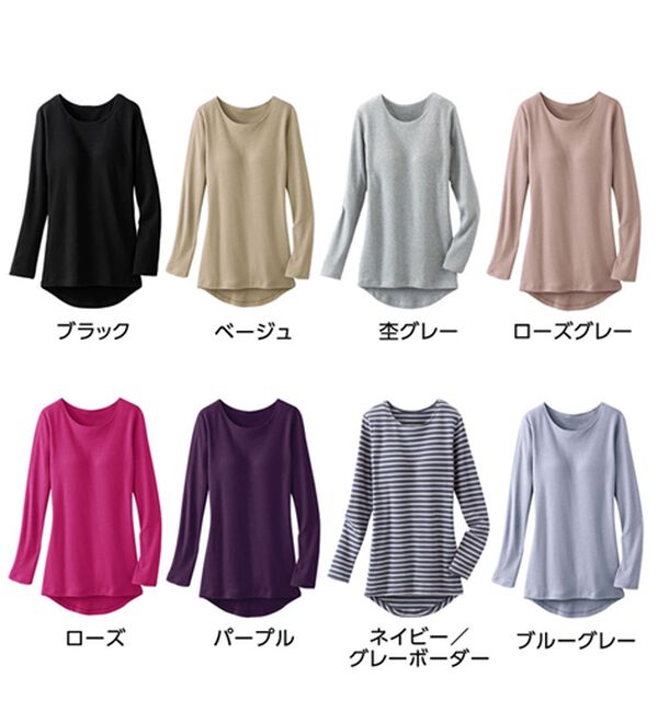 LAVIENNE（ラヴィエンヌ）の「綿１００％吸湿発熱あったかインナー　カップ付（ブラトップ・カップ付きインナー）」｜詳細画像