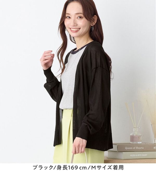 Viola e Viola（ヴィオラ エ ヴィオラ）の「【ＵＶカット】さらっと軽いＶネックサマーニットカーディガン（ニットカーディガン）」｜詳細画像