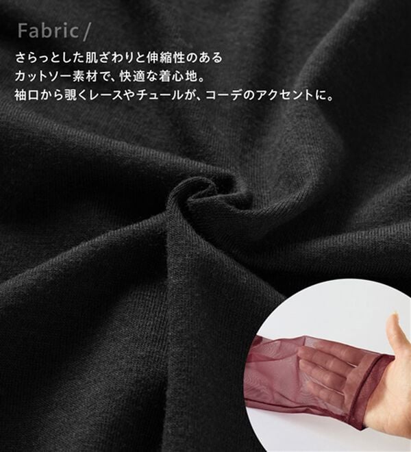 GeeRA（ジーラ）の「袖切り替えカットソープルオーバー（カットソー）」｜詳細画像