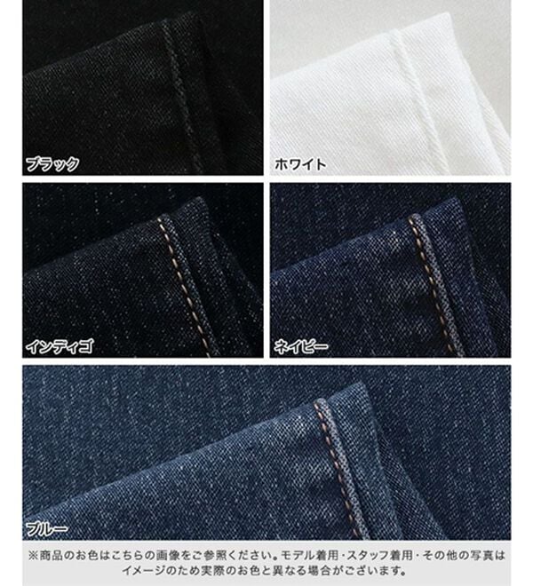 Pierrot（ピエロ）の「【ＸＳ～４Ｌ】ストレッチスキニーデニムパンツ（フルレングスパンツ）」｜詳細画像