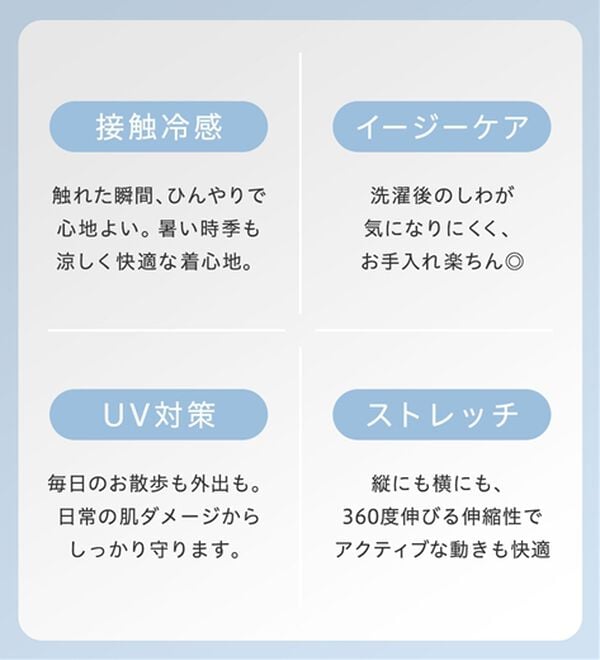 Viola e Viola（ヴィオラ エ ヴィオラ）の「【接触冷感】さらテロ楽のびストレートパンツ【選べる２丈】（フルレングスパンツ）」｜詳細画像