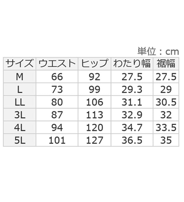 ルフラン（ルフラン）の「【３本組】チュニックに合わせる＊ほっそりパンツ（フルレングスパンツ）」｜詳細画像