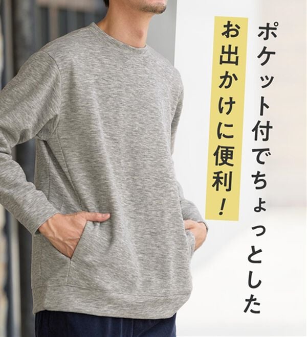 REMEN'S（リメンズ）の「あったか！ポケット付きプルオーバー（メンズニット・セーター）」｜詳細画像