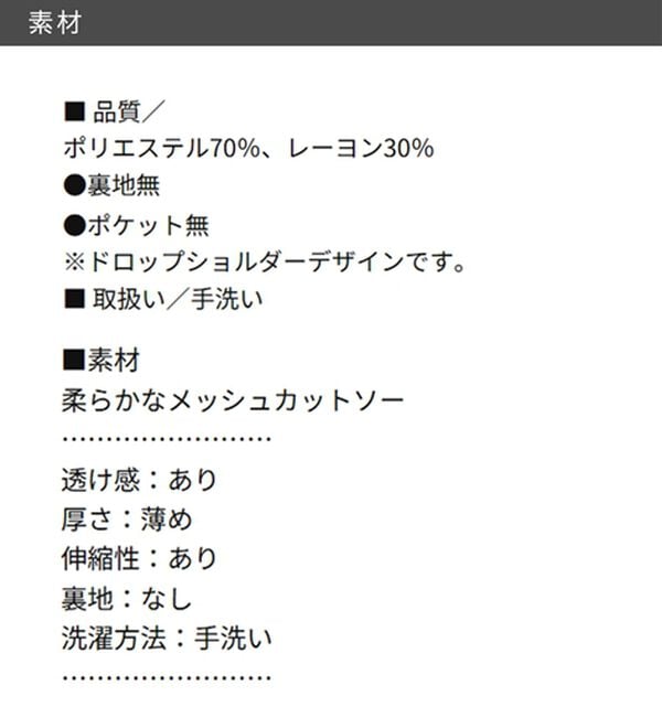 GeeRA（ジーラ）の「シャツ感覚で着られるメッシュジャケット（テーラードジャケット）」｜詳細画像