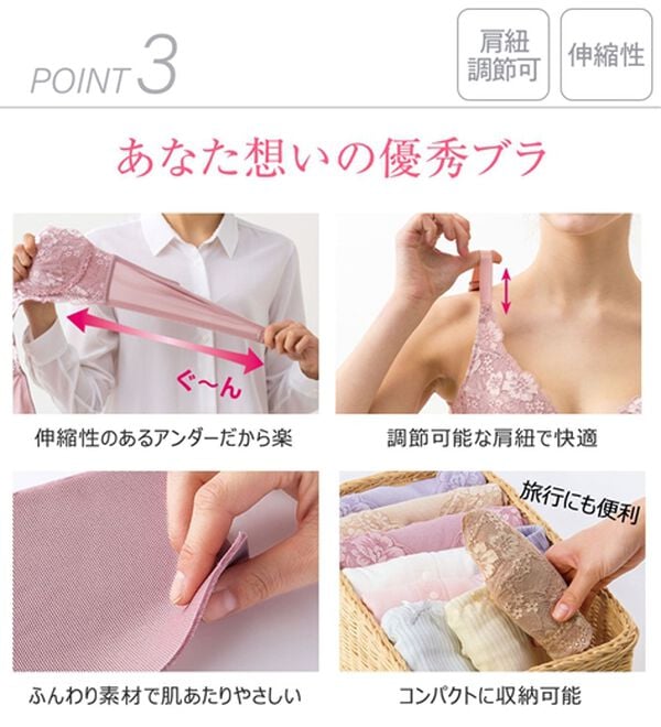 LAVIENNE（ラヴィエンヌ）の「５０代からの３次元設計ブラ【A70～D95】（ブラジャー）」｜詳細画像