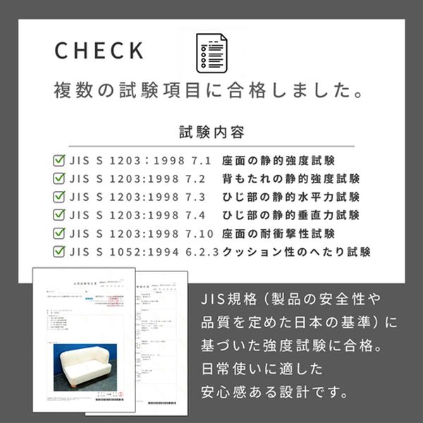 iellio（イエリオ）の「コンパクトカウチソファＤａｒａｍ（ソファ）」｜詳細画像