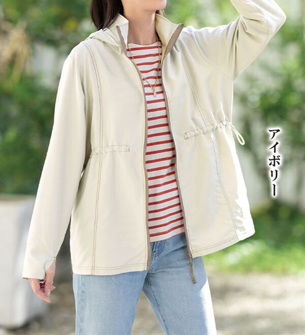 ルフラン（ルフラン）の「日差しに負けない＊軽量ＵＶジャケット（ブルゾン）」｜詳細画像