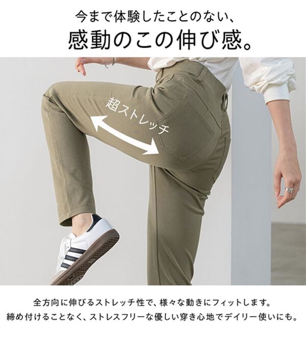 BELLUNA（ベルーナ）の「美ストレッチ素材レギンスパンツ【Ｐｒｉｍａ　Ｆｉｔ　Ｐａｎｔｓ】（スパッツ・レギンス）」｜詳細画像