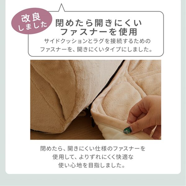 iellio（イエリオ）の「ゆったり・まったりクッション一体型ラグ＜フロアソファ・ローソファー＞（ラグ）」｜詳細画像