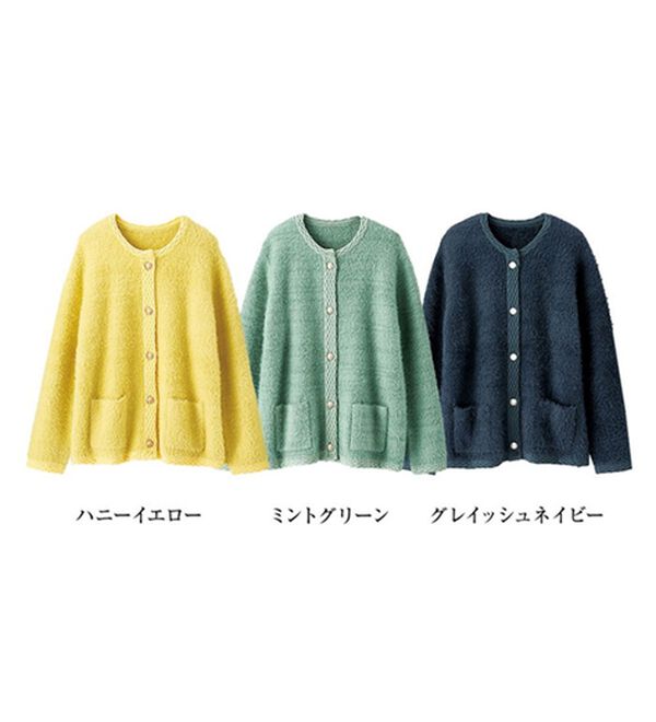 BELLUNA（ベルーナ）の「シャギーニット素材編地使いカーディガン（ニットカーディガン）」｜詳細画像