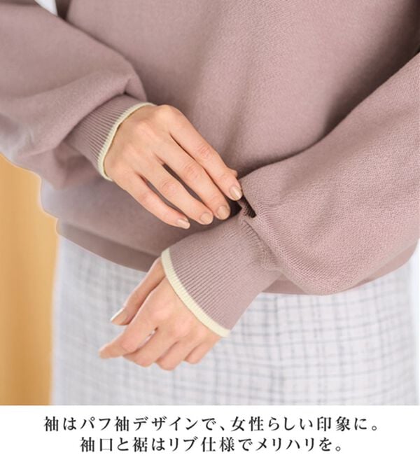 alotta（アロッタ）の「衿元パール調配色ミラノリブニット（ニット・セーター）」｜詳細画像