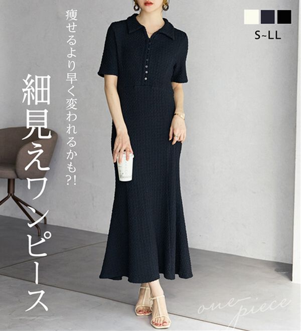 GeeRA（ジーラ）の「全骨格細見え！表面感素材マーメイドワンピース（その他ワンピース）」｜詳細画像