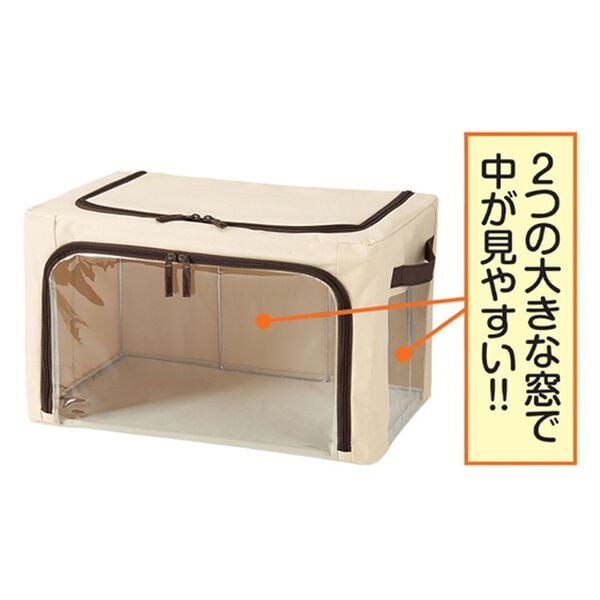 「「探しものゼロ」積み重ね収納ボックス（リビング収納）」｜詳細画像