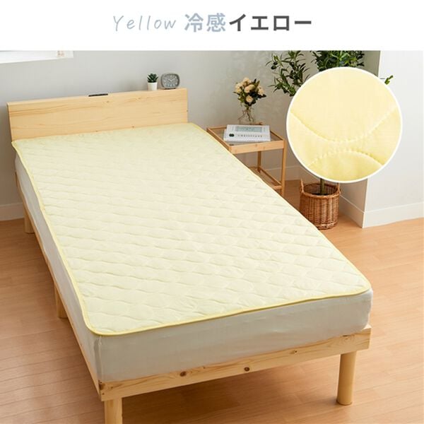 iellio（イエリオ）の「パッと置くだけピタッと簡単敷パッド（敷パッド）」｜詳細画像