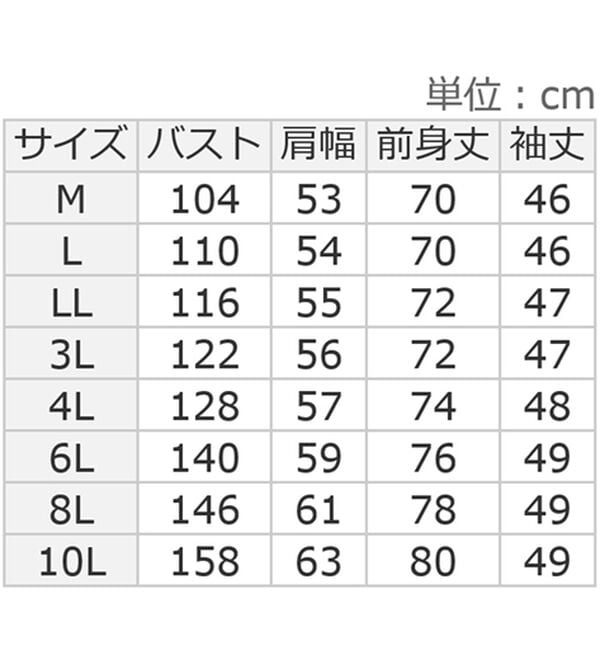 ルフラン（ルフラン）の「【４色組】軽やかぽっかぽかトレーナー（トレーナー・スウェット）」｜詳細画像