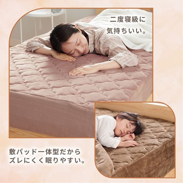 iellio（イエリオ）の「ふわふわフランネル素材の敷きパッド一体型ボックスシーツ＜あったか＞（ボックスシーツ・ベッドシーツ）」｜詳細画像