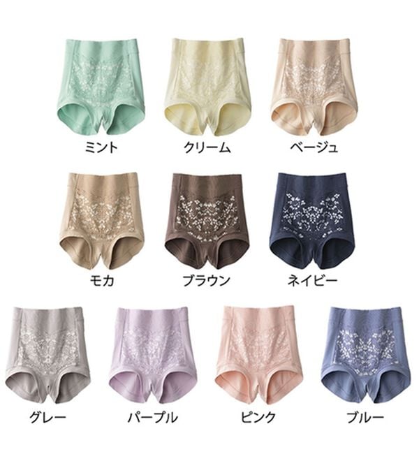 お腹もち上げショーツガードル 単品 - ベルーナ【公式】
