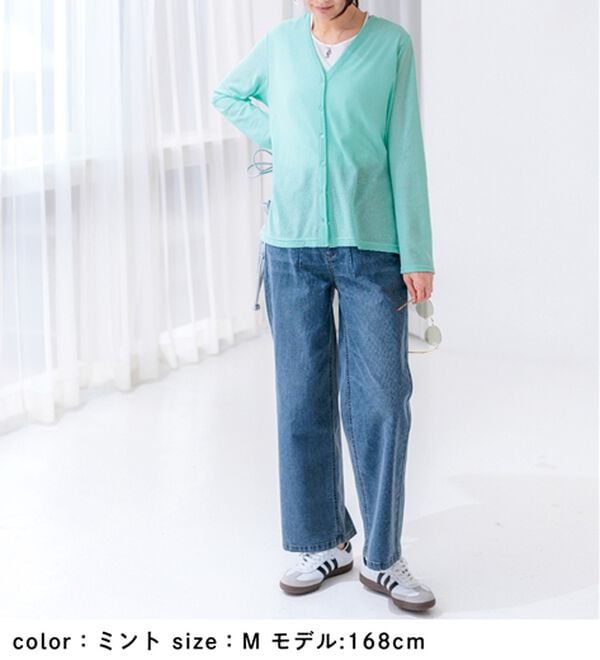 BELLUNA（ベルーナ）の「持ち運びに便利！ＵＶ対策シアーカーディガン（その他カーディガン）」｜詳細画像