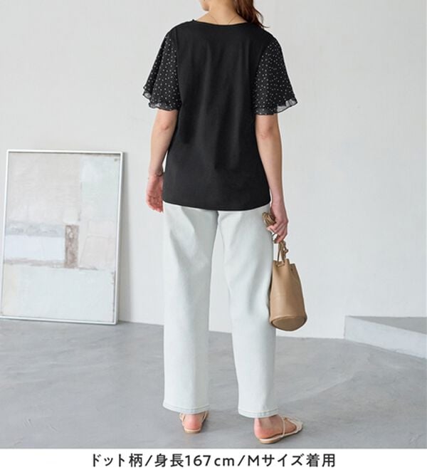 Viola e Viola（ヴィオラ エ ヴィオラ）の「【５つの機能付】袖シフォンゆるＴシャツ（Tシャツ）」｜詳細画像