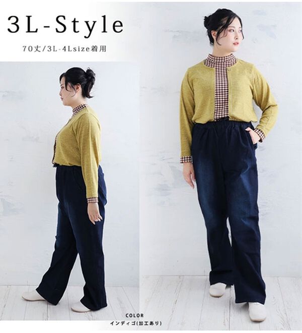 A HAPPY MARILYN（アハッピーマリリン）の「【Ｌ～８Ｌ】＜３丈から選べる＞ストレッチワイドデニム（ワイドパンツ・ガウチョ）」｜詳細画像