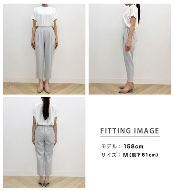 RANAN（ラナン）の「【選べる股下】美脚シルエットタックパンツ（フルレングスパンツ）」｜詳細画像