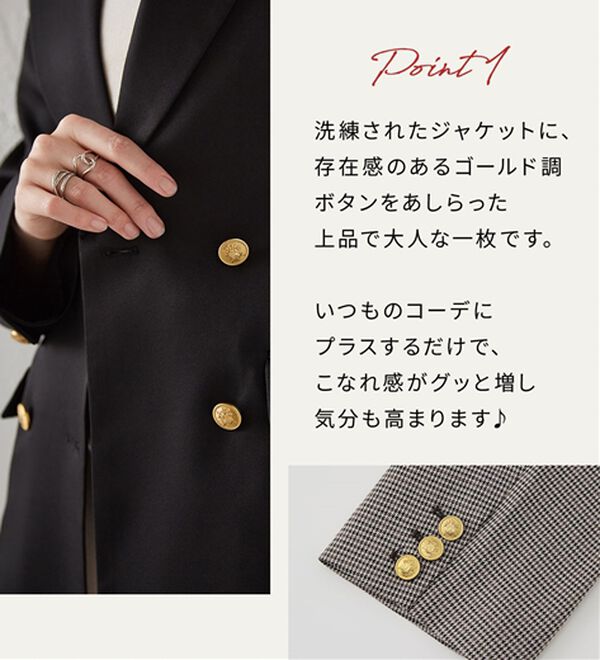RANAN（ラナン）の「洗える！ゴールド調ボタンWテーラードジャケット（テーラードジャケット）」｜詳細画像