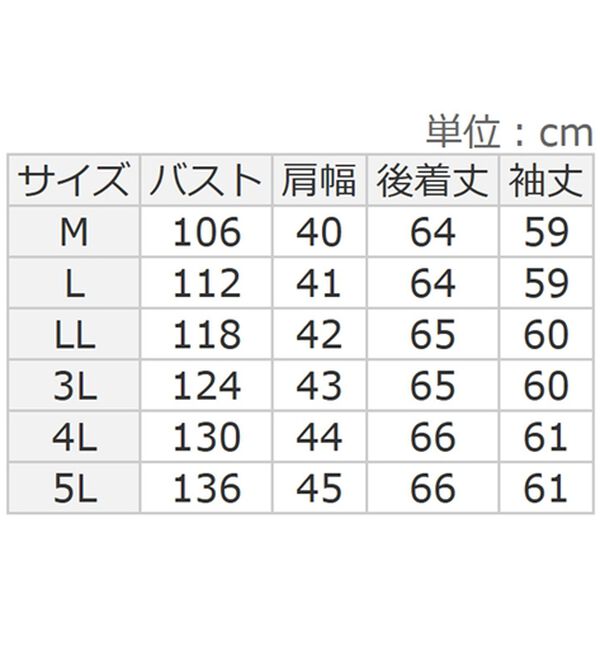 BELLUNA（ベルーナ）の「ボア切替中わたキルトデザインコート（ハーフコート）」｜詳細画像