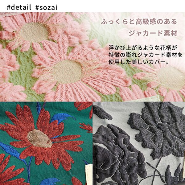 iellio（イエリオ）の「テクスチュールティッシュカバー（インテリア雑貨）」｜詳細画像