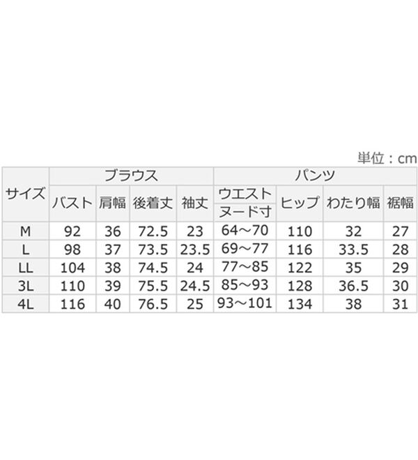 ルフラン（ルフラン）の「花ジャカードセットアップ（ブラウススーツ）」｜詳細画像