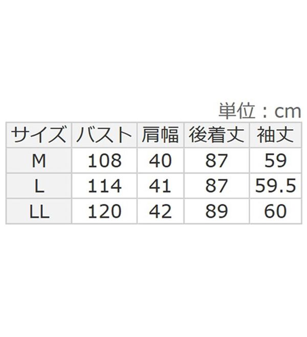 BELLUNA（ベルーナ）の「はっ水加工ボンディング素材ロング丈パーカー（ハーフコート）」｜詳細画像